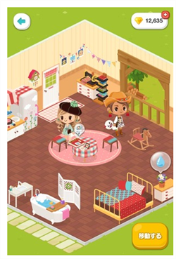 LINE Play (3)