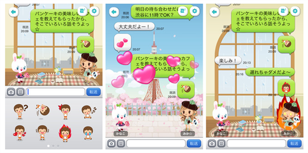 LINE Play (2)