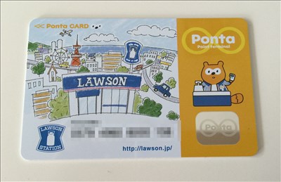 lawson-ponta-reissue