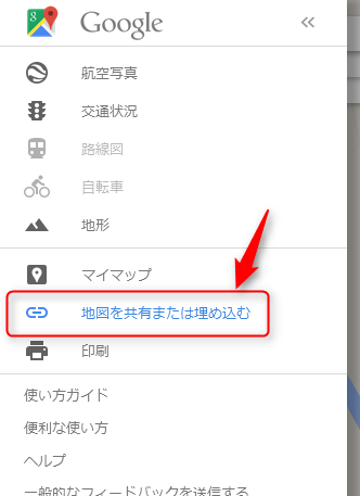 googlemap_umekomi_3