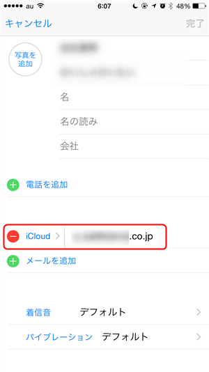 diary20151125-01_airdrop3