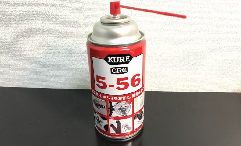 KURE 556はドアの開閉時に鳴るキーキー音を一発解消してくれる素人最強のアイテム スキコミ