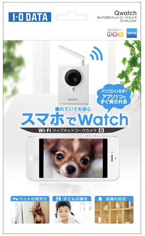 スマホで外出先から家の状況を確認できるアイ・オーのネットワークカメラが安くて便利。TS-WLCAM