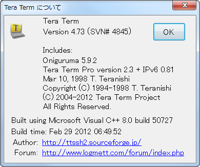 TeraTermのSSH SCPで受信フォルダ（To）の初期値を設定する方法