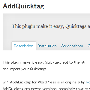 Wordpressで記事投稿画面のタグボタン（クイックタグ）を簡単に追加する方法。カスタムタグもラクラク