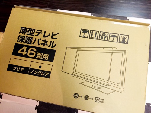 【購入レビュー】子持ち家庭必須！『進撃の子供』たちの攻撃から液晶テレビの画面を保護してくれるパネル